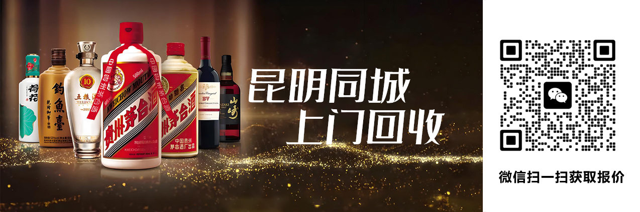 昆明禮品回收